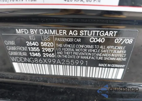 2009 Mercedes-Benz S 550 4Matic из США, поврежденный, VIN WDDNG86X99A255991